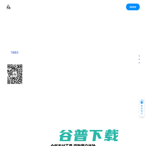 数字化支付的全新定义